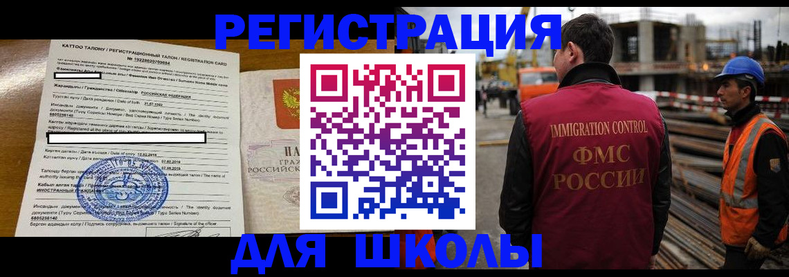 пропишу в квартире в Волгограде